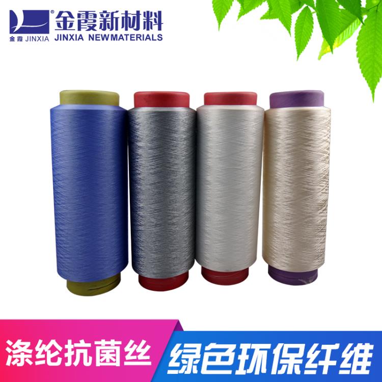 浙江金霞100D除臭涤纶丝-袜子专用丝