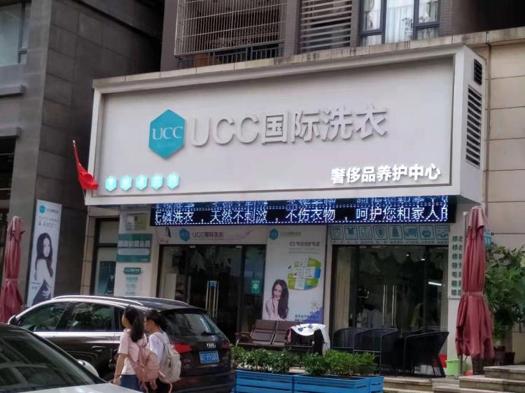 中山招牌店招 门头发光字 文化墙 免费设计