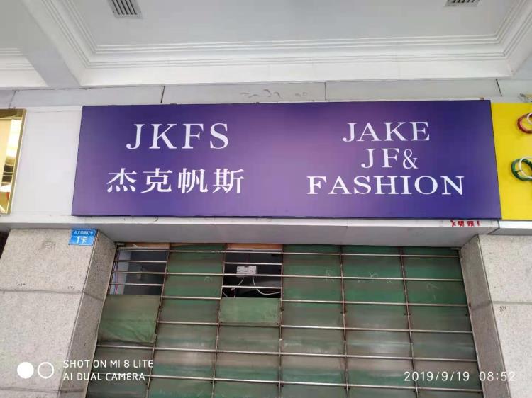 中山广告标牌展板喷绘印刷制作一站式服务