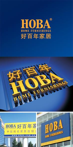 广州导视设计 商业综合体品牌设计 商场整合推广