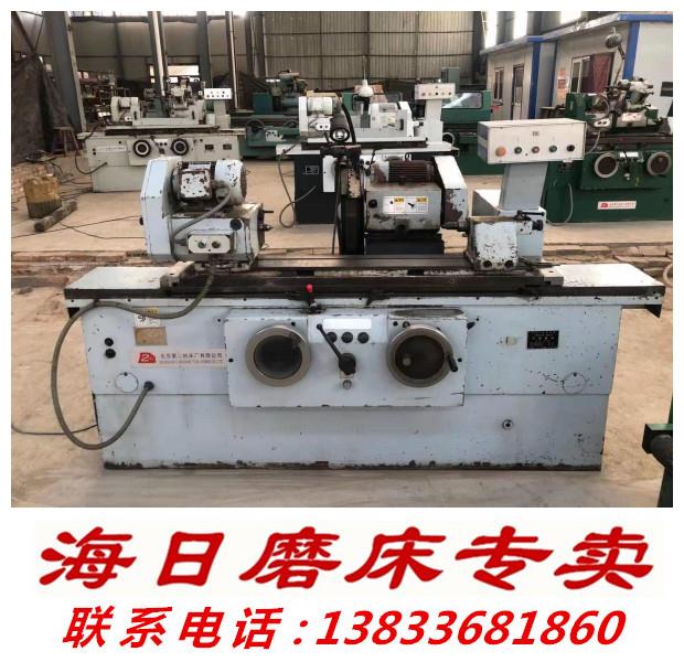 海日磨床出售北二外圓磨床M1320E*750