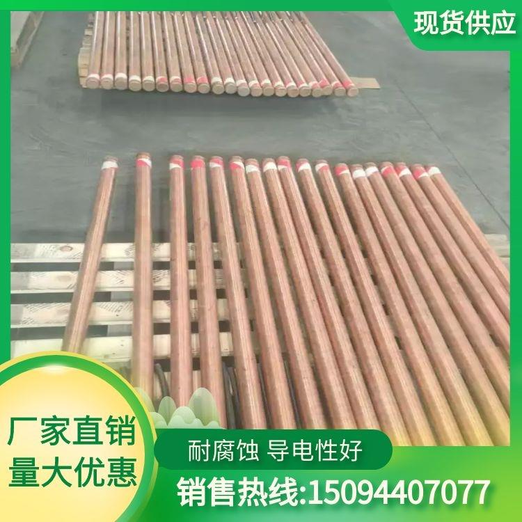 呼和浩特離子接地極50*2500型號(hào)可定制