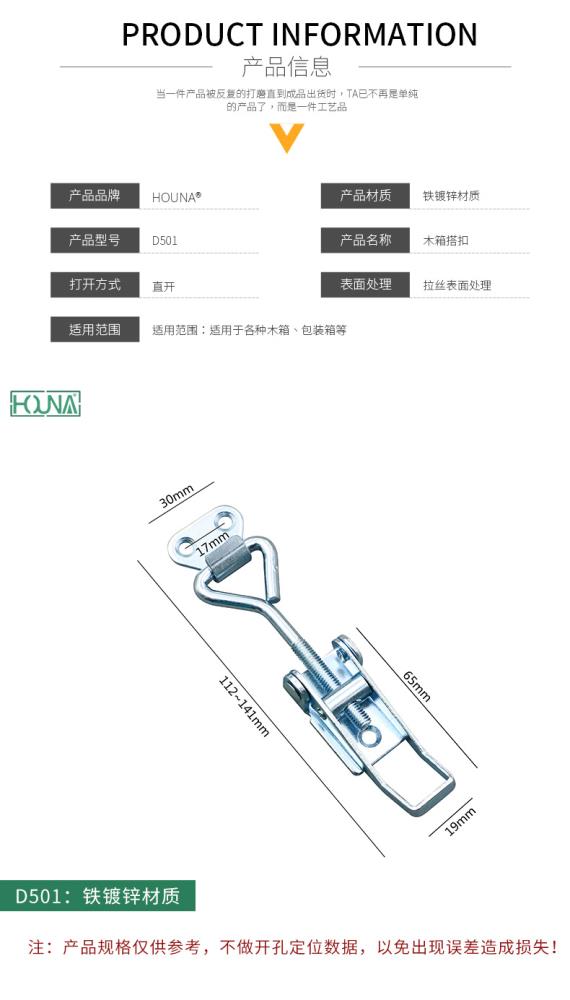 周轉箱中掛鎖機箱掛扣通用機械搭扣工業(yè)大鎖芯重型搭扣鎖電柜掛鎖