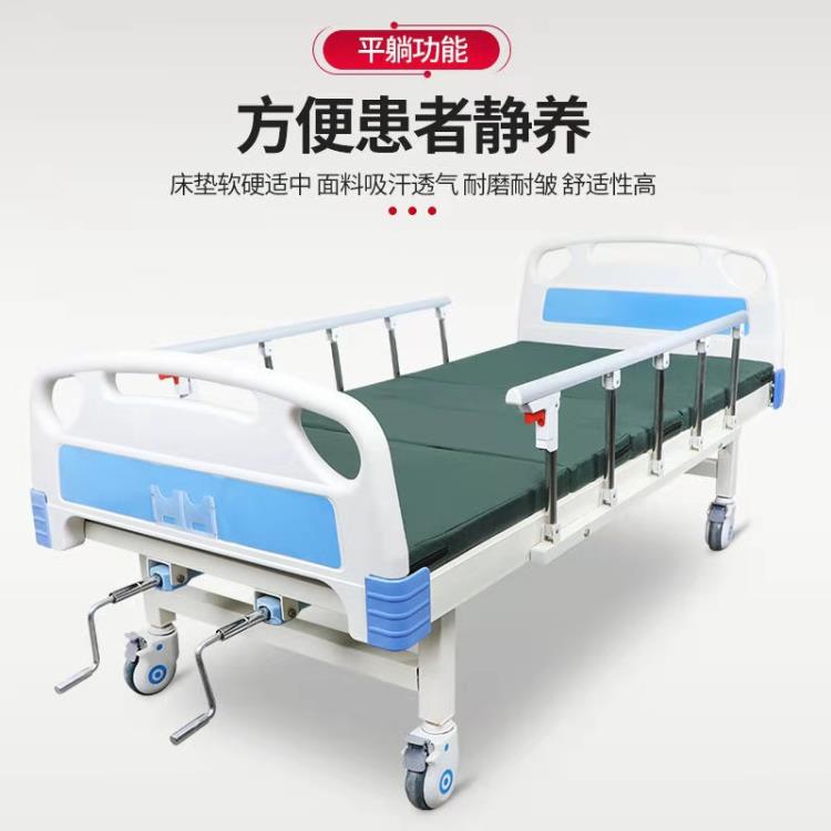 單搖床養(yǎng)老院病床 家用護理床康復(fù)床器械床ABS護理床癱瘓