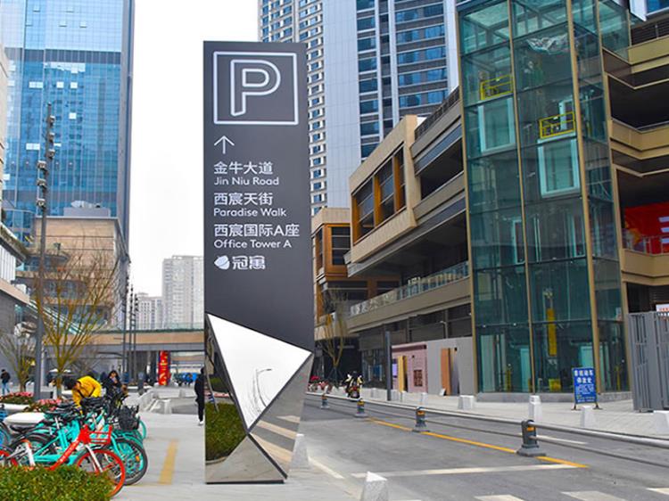 南寧精神堡壘工廠定制  大型導(dǎo)視牌工廠定制