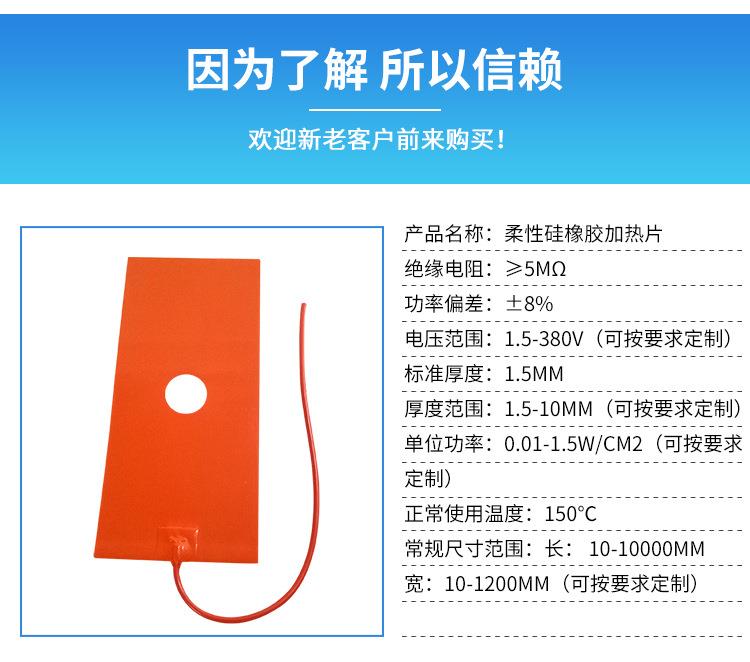 西安浩龙硅胶加热毯HL-X型智能加热毯厂家自产自销