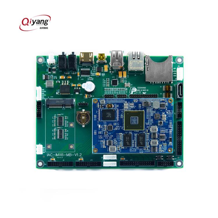 开发板主板硬件定制PCB电路板OEM ODM