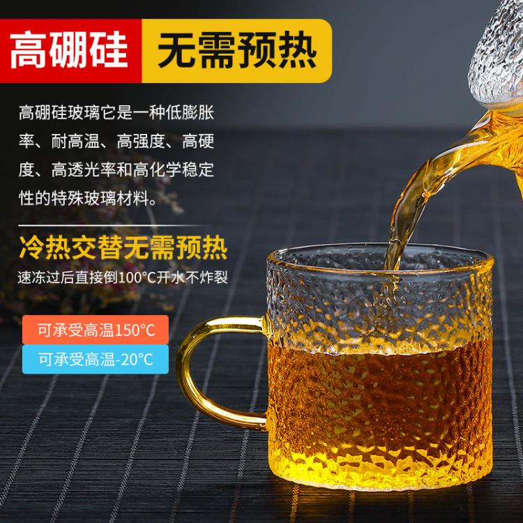 工廠批發(fā)錘紋杯功夫茶杯茶具套裝透明品茗杯支持外貿(mào)訂單