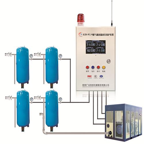穩(wěn)定儲氣罐超溫超壓保護裝置