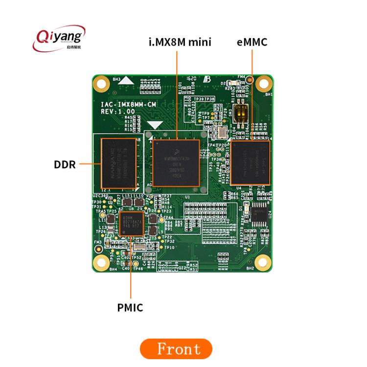 i.mx8mm安卓linux系统工控板