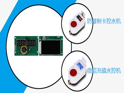 广东工厂澡堂限制用水控制器 智能卡水控器