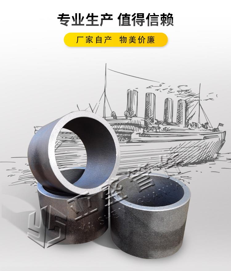 套管 通艙套管 直通套管 滄州亞盛  194*8*60圖片