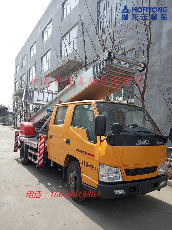 32米云梯車