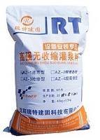 沈陽瑞特建固az設備安裝用灌漿料生產廠家