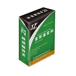 沈阳瑞特建固cgm钢筋连接用套筒灌浆料生产厂家