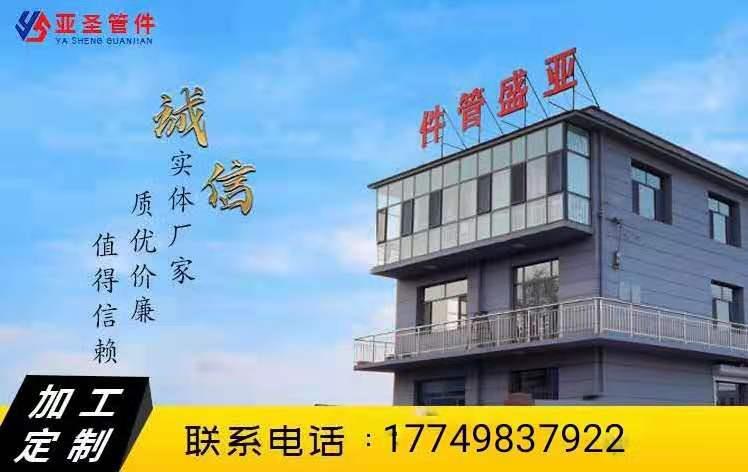 通舱套管船用套管焊接套管ccs套管不锈钢套管船舶套管舱壁套管