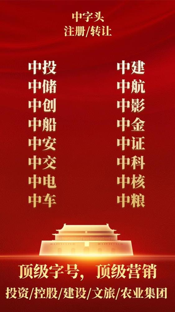 商学院-研究中心-研究院-研究所-看中联系