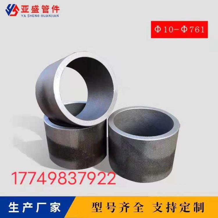 通艙套管不銹鋼碳鋼合金鋼連接套管艙壁套管船用異徑管船用法蘭