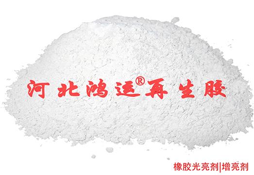 橡膠光亮劑在汽車輪胎中的用途