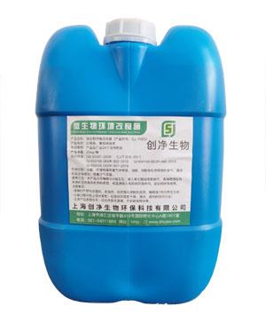 有机垃圾处理除臭菌厂家
