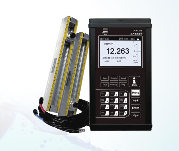 環保局監測專用手持式超聲波流量計-DCT1278