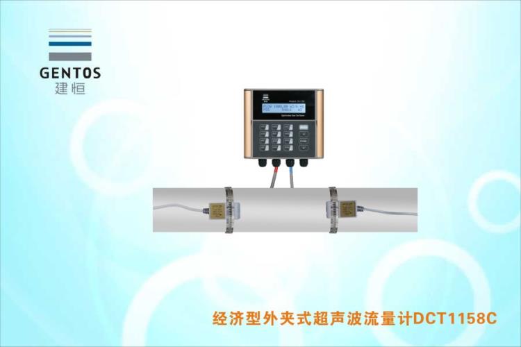 建恒空調計費專用冷量計-HCM1158L