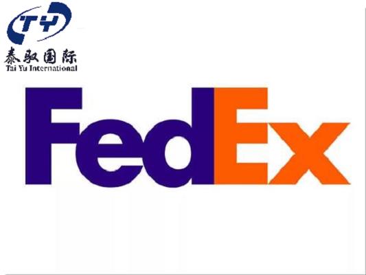 深圳到歐洲 Fedex直屬代理商