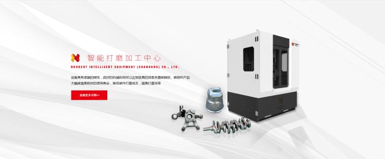 鑄件自動打磨機器人打磨機器人