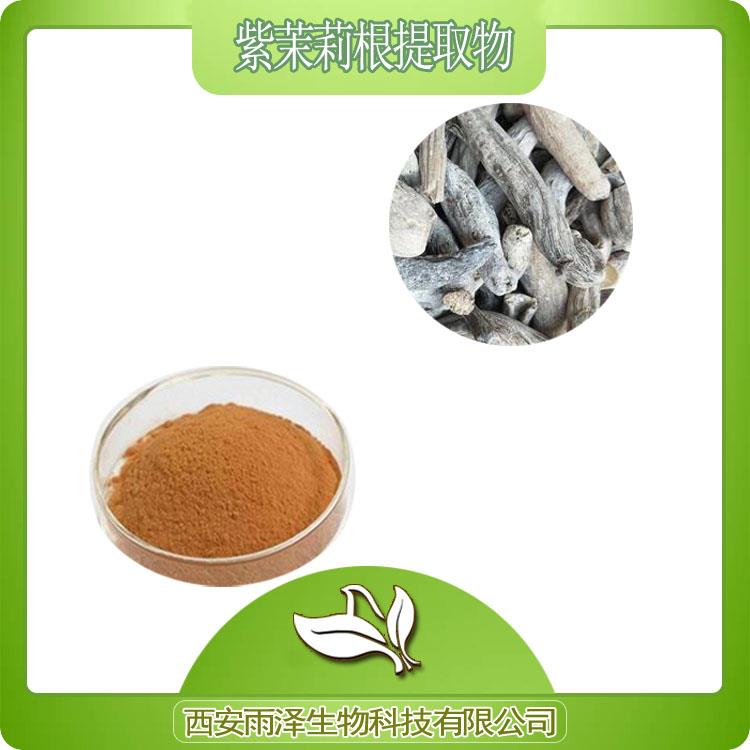 紫茉莉根提取物