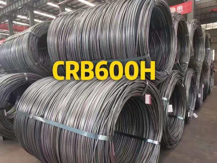 CRB600H冷軋高強延強鋼筋CRB550抗震盤螺螺紋鋼材