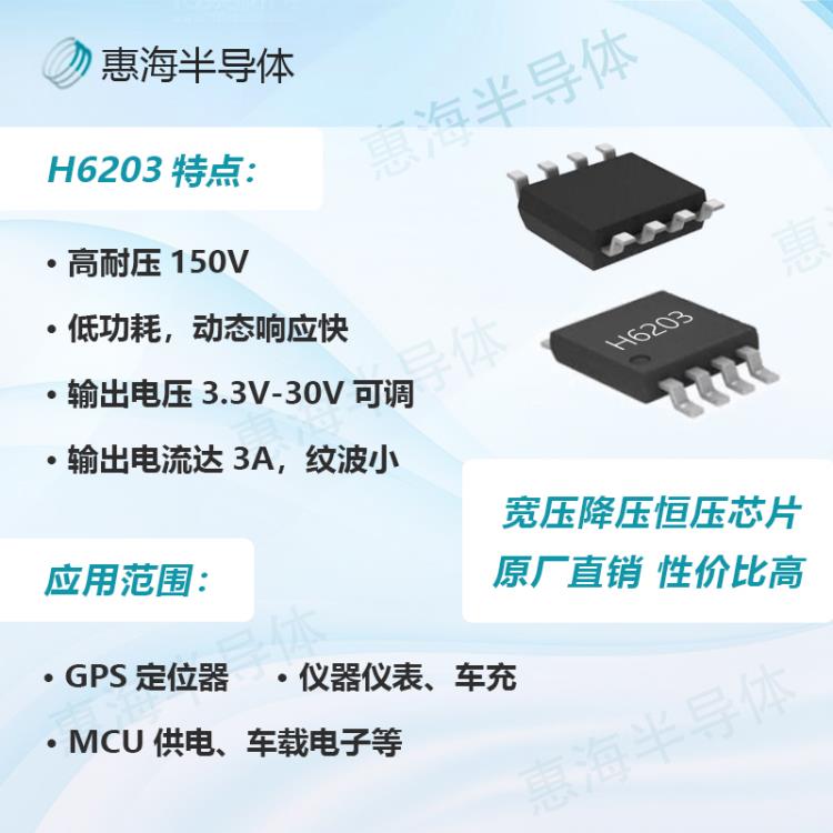 供应商机 电子 集成电路 稳压ic mp9486a 中文资料 现货替代替换sp