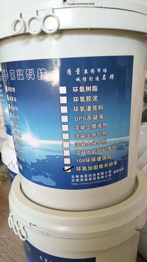 瀘水環氧修補膠泥供應廠家