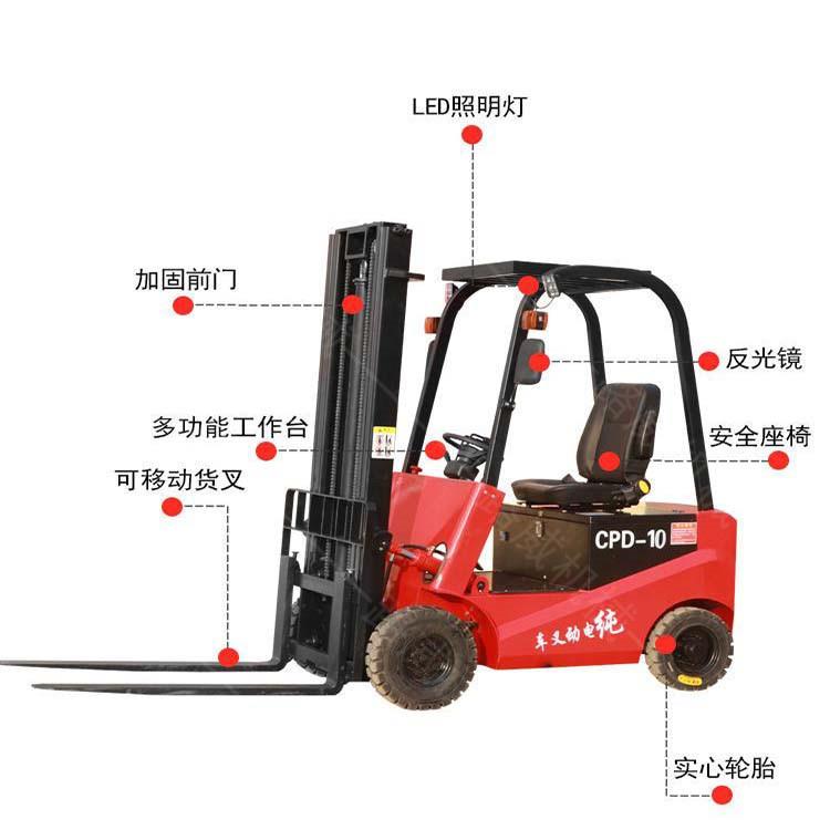 四輪座駕式全電動叉車圖片 搬運液壓叉車 四輪座駕式電瓶叉車