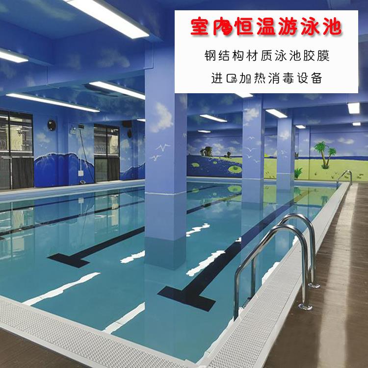 杭州民宿酒店恒温泳池