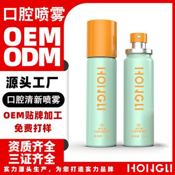口腔清新噴霧OEM加工