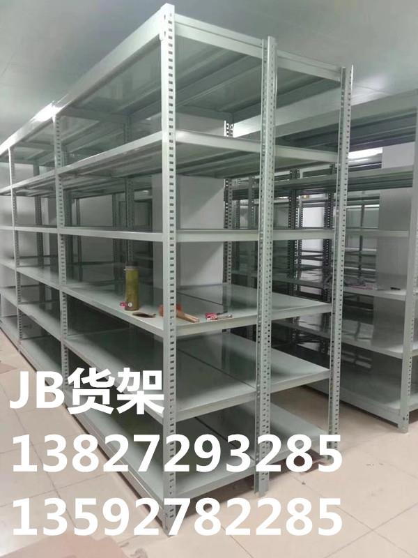 商业专用展示柜货架JB货架