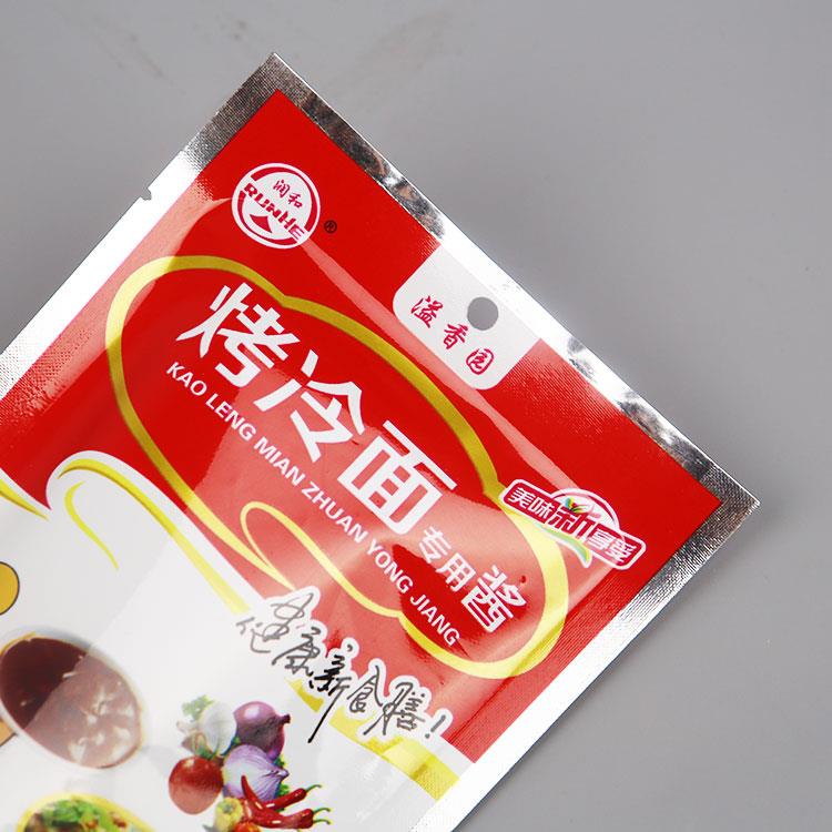 三边封镀铝调味料袋