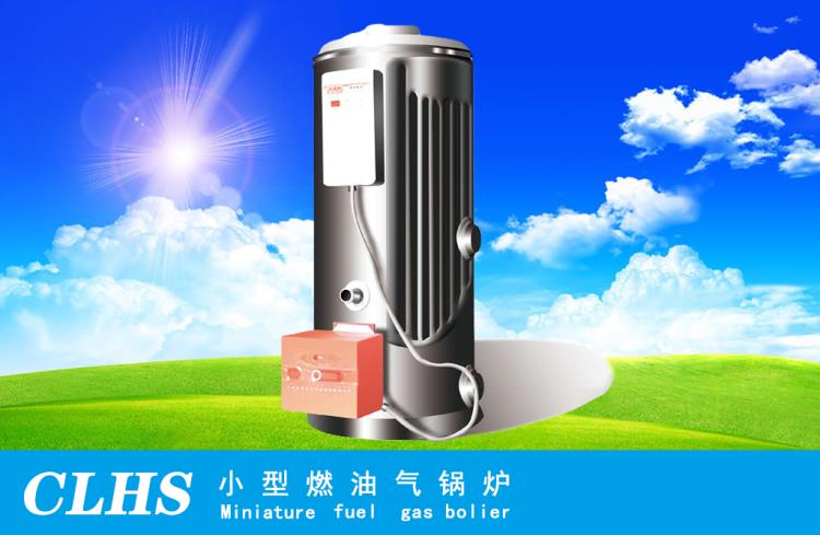 供應天津燃氣供暖鍋爐