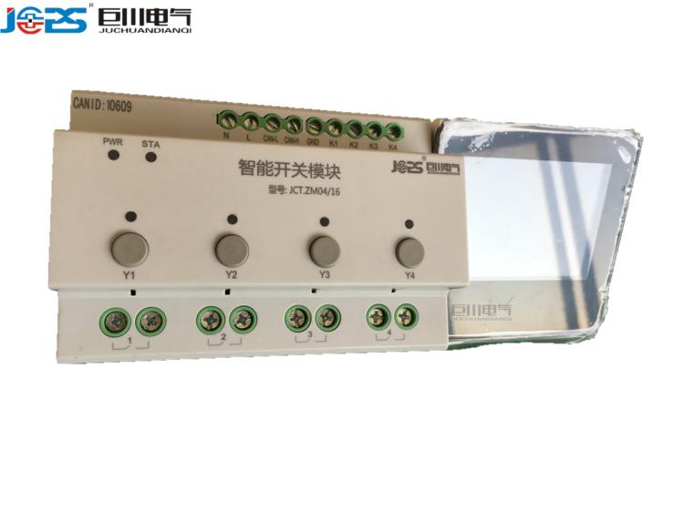 EPX-410園區(qū)智能照明4路開關驅動器