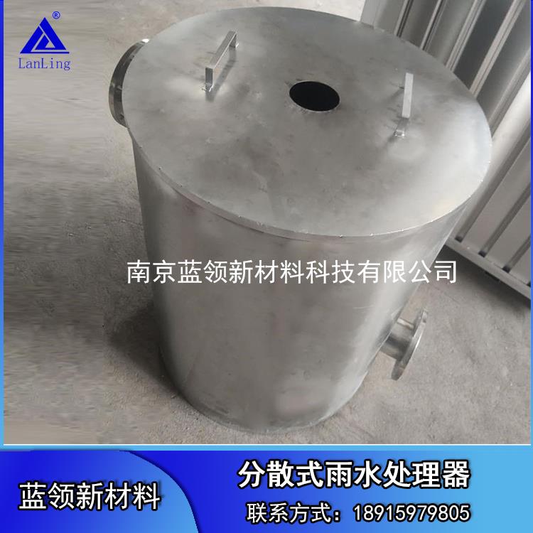 雨水處理器 雨水處理器