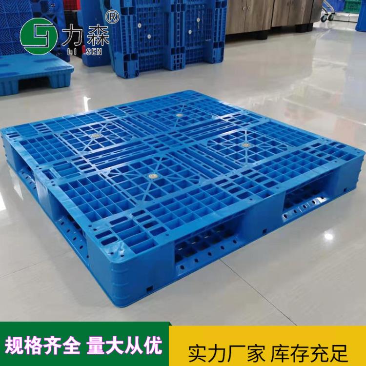 山东力森塑料托盘厂家直营 价格优惠 田字型塑料托盘批发