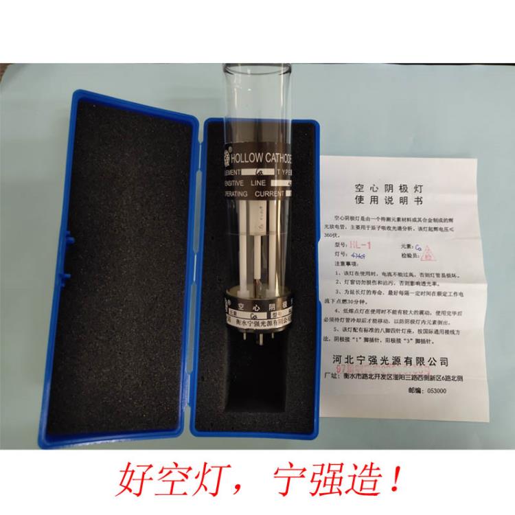 金索坤海光吉天瑞利博暉普析HL-2高性能元素?zé)?/>
                        </a>
                        <div   id=