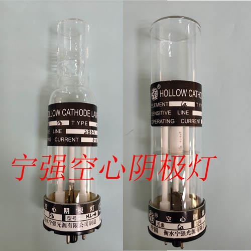 原子吸收空心陰極燈元素?zé)艉颖睂帍奌L-1型金銀銅鐵鉛空燈