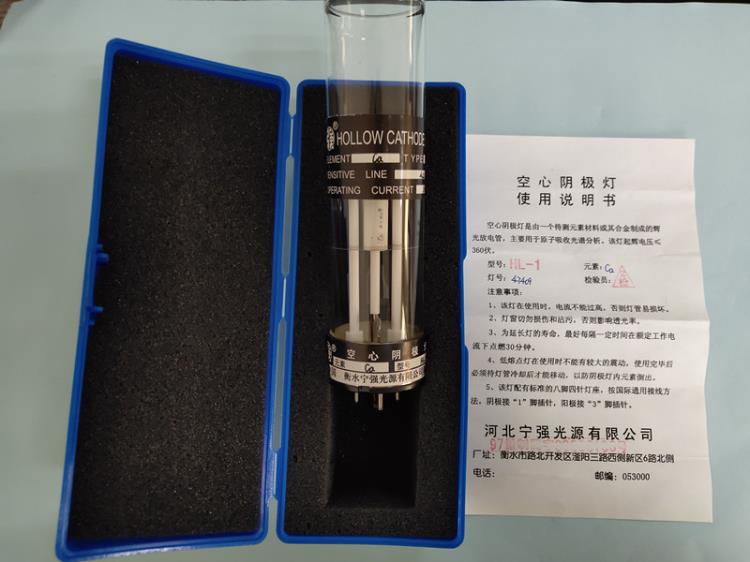 空心陰極燈譜線準(zhǔn)元素測量數(shù)據(jù)正確強牌元素?zé)鬶l-1-Mg