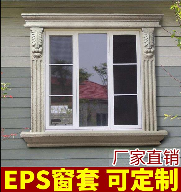 河北EPS装饰线条价格EPS装饰腰线定制EPS保温构件厂家