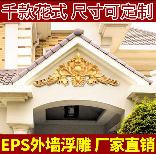 唐山EPS装饰线条厂家EPS窗口檐线定制EPS保温构件价格