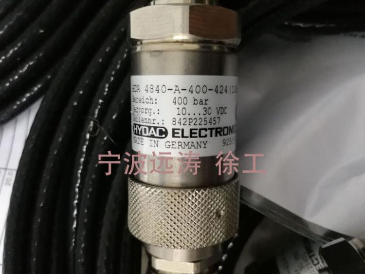 賀德克HYDAC傳感器