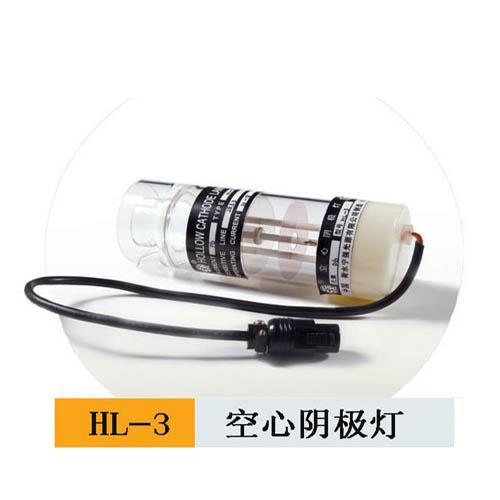 北京普析海光東西分析分光光度計用原子熒光空心陰極燈