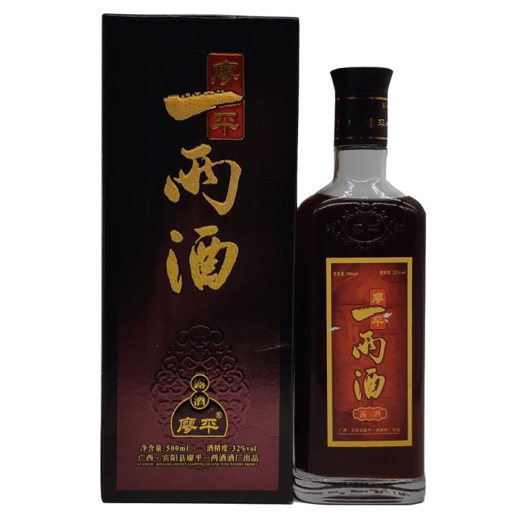 廣西賓陽縣廖平一兩酒露酒