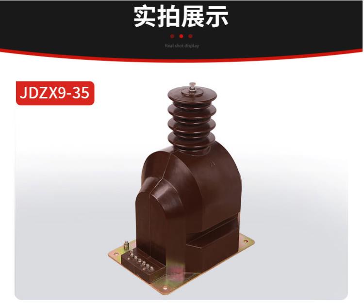 遼寧阜新TYD-35電容式電壓互感器宇國電氣